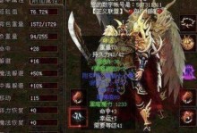 魔域手游攻略（成为顶尖战士，掌握全面攻略，开启无限冒险！）