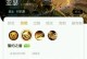 《亚瑟快乐铭文出装攻略大全》（全面解析亚瑟的最佳铭文与出装选择，带你成为快乐的王者！）