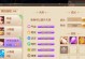 诛仙手游宠物传承攻略（快速提升宠物实力，玩转传承系统）