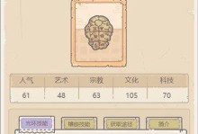 以最强蜗牛八卦炉许愿币，你该许什么？（探究最适合在最强蜗牛八卦炉中许愿的物品和技能）