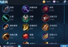 英雄与猴子出装攻略（打造无敌组合，掌握胜利关键）