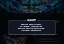 峡谷之巅泽丽出装攻略（掌握泽丽的最佳装备，成为峡谷之巅的霸主）