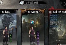 《侠客蓝鸣凰位置寻找指南》（探寻侠客蓝鸣凰之谜，打造专属侠客天地）