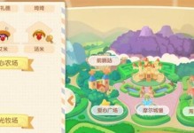 摩尔庄园手游云彩币攻略（以游戏为主，轻松获取云彩币）