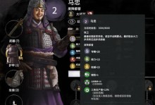 《守卫剑阁花蔓技能出装攻略》（攻略、装备选择、技能搭配全解析）