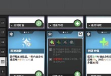 云图计划故障协议，打造高分阵容应对危机（以游戏为主，高效备战故障危机）