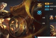 黄忠攻略（手把手教你玩转王者荣耀黄忠，从此称霸赛场！）