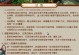 问道手游集市攻略（掌握市场规律，成为集市大亨的关键策略）