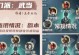 以楚留香手游平民行当攻略（贫民也能成为游戏高手的秘密武器）