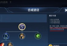 魔女传统出装天赋选择攻略（探索最佳装备与技能选择，成为无敌魔女）