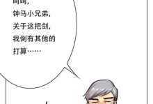 最强仙尊出装攻略（揭秘仙尊出装绝世神器，征战仙界无敌法宝全解析）