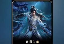 《完美世界宝库拓本物品使用方法大全》（从入门到精通，教你如何巧妙利用宝库拓本中的物品）