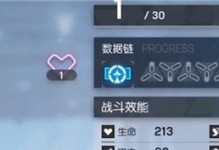 机动战姬聚变希琳装备搭配攻略（强化你的机动战姬，打造完美阵容）