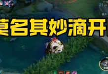 《王者荣耀》新皮肤“熊猫少女”正式上线，阿古朵陪你一起奋斗！