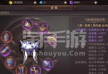手游精灵盛典智法加点攻略（掌握智法加点的关键技巧，成为手游精灵盛典的顶尖玩家）