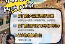 《玩家购物攻略手游》（让你在游戏中尽情购物的秘籍）