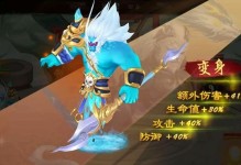 《肝仙归来》游戏强化附灵技巧大全（掌握这些技巧，助你快速提升战斗力！）
