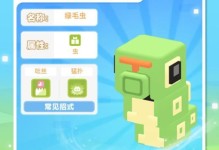 《宝可梦大探险彩虹贝壳获得攻略》（探索技巧、任务路线、小游戏攻略等全面解析！）