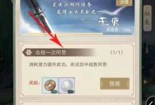 江湖悠悠何思互动推荐（玩转江湖，选择好剧情）