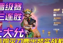 男士时尚穿搭攻略（一站式男装指南，从入门到精通，助你成为时尚达人！）