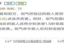 刘邦全局出装攻略（打通困局，化身智慧战神，一统江山）