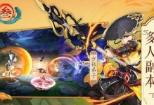 《剑网三手游剑仙刷经验攻略大全》（快速提升等级，轻松获得经验，打造顶级剑仙）