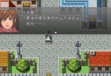 不羁之月全攻略（带你了解最强出装方案，让你在游戏中一骑绝尘）