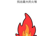 挑战《脑洞大师》106关的详细攻略（15个步骤带你通关《脑洞大师》106关）