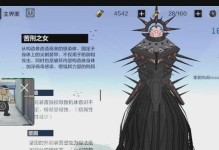 战双帕弥什界限构解玩法奖励一览（探究界限构解玩法的奖励体系，提升游戏体验）