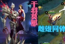 《干将莫邪最强出装攻略》（打造无敌输出利器，王者峡谷必备装备推荐）