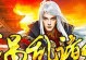 天下祸乱手游攻略（探索天下，称霸乱世，打造王者帝国，尽在你手！）