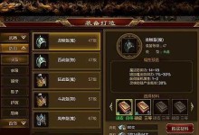 《征途1手游职业攻略》（全面解析各个职业的技能与特点，助你成为征途大师！）
