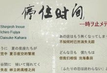 《无敌枪王——以天才枪手出装攻略男主角》（揭秘枪手出装神器，成就战场霸主！）