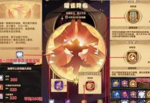 玩转剑与远征猎魔手记，攻略大揭秘（探索游戏秘籍，成为顶尖猎魔者）