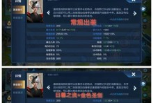 《十五级嬴政出装攻略大全》（掌握嬴政的最佳装备选择，成为无敌的霸主）