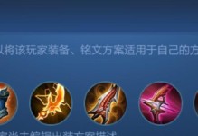 后羿装备出装攻略（细说后羿出装之道，带你破敌无遗憾）