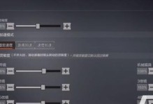 攻略暗区突围测试资格的方法