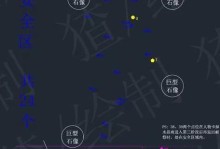 Sky光遇救护车弹射技巧解析（用一招轻松完成跳跃任务，不再担心落地受伤）