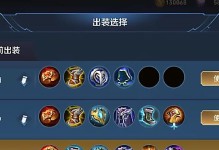 鲁班出装攻略（掌握最强英雄铭文和出装方案，成为鲁班的无敌王者）