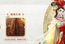 《王者荣耀》甄姬女儿国国王皮肤全貌（一览甄姬女儿国国王皮肤的形态与特点）
