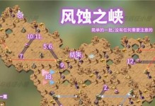 《风云志》攻略（一步步教你打通神兵秘境，轻松获得强力神兵！）