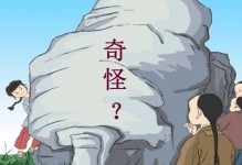 奇怪的研究室3攻略（挑战思维极限，解锁研究室的秘密）