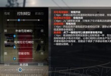 狂野飙车9漂移技巧攻略（玩转漂移赛道，让你的车手技术达到极致！）