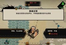《无悔华夏娥皇女英》攻略大全（打造最强女英，征服三界九州！）