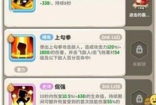 《如何获取乌拉拉咔嗒牌？》（合成方法详解，让你轻松获得咔嗒牌）