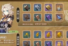 原神阿贝多配队阵容详解（打造最强阵容，挑战无人能及！）