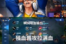 羿如何成为操作高手？（铭文攻略与出装选择）