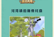 攻略孤岛先锋（掌握攻略要点，称霸孤岛战场）