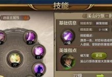 《无尽远征》狂暴战士技能加点攻略（打造最强狂暴战士，技能加点全解析！）