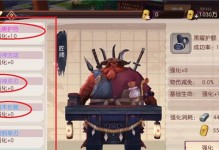 侍魂手游养成攻略（剑客修行之路，助你征战江湖）